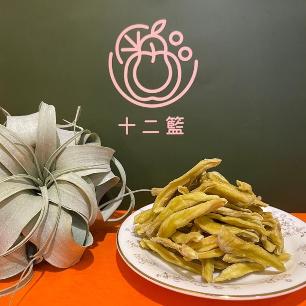 情人果果乾   